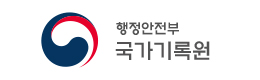 국가기록원 광주기록정보센터 이미지