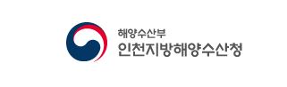 지능형 해상교통정보 인천권역센터 이미지