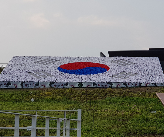 옥상 전망대(태극기 조형물)사진